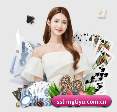 ssl-mgtiyu.com.cn APP 界面
