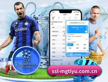 ssl-mgtiyu.com.cn APP